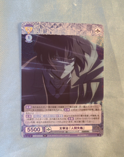 WeiB (Weiss) Schwarz Card Bungo Stray Dogs Osamu Dazai RR JP. - Image 1