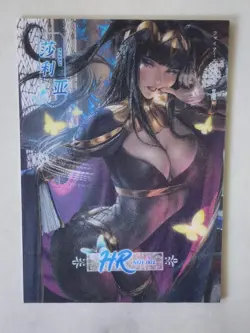 Goddess Alliance 2 HR Singles GA2 | 3D Lenticular Card Waifu Story 2023 - Image 1