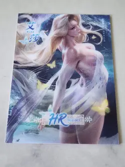 Goddess Alliance 2 HR Singles GA2 | 3D Lenticular Card Waifu Story 2023 - Image 5