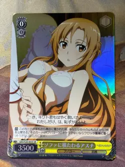SAO Asuna Sofa SR Parallel Weiss Schwarz Trading Card Excellent - Image 1