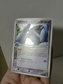 Pokemon Card 2004 x1 Metagross Swirl Holo 1ST Constructed Deck Japanese Hidden - Image 5