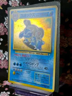 Blastoise CD Promo 009 Holo 1999 Old Back Holo Japanese Pokemon Card EX - Image 2