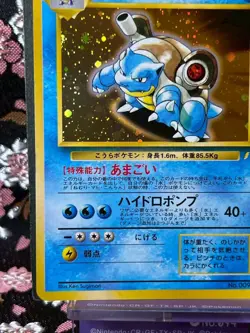 Blastoise CD Promo 009 Holo 1999 Old Back Holo Japanese Pokemon Card EX - Image 5