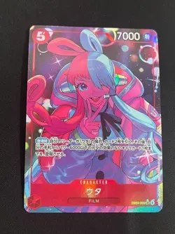 ONE PIECE Card Game Uta Extra Booster Heroines edition EB03 japanese - Image 1