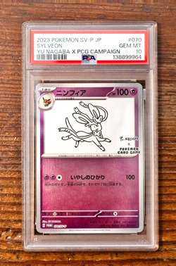 PSA 10 Sylveon Yu Nagaba x PCG Campaign 070/SV-P Promo Pokemon Card 2023 MINT - Image 1