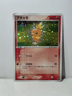 Pokemon Card 2003 x1 Torchic Holo SWIRL Constructed Deck 1ST Japanese Limited - Image 1