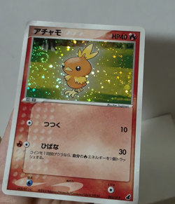 Pokemon Card 2003 x1 Torchic Holo SWIRL Constructed Deck 1ST Japanese Limited - Image 2
