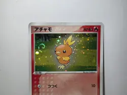 Pokemon Card 2003 x1 Torchic Holo SWIRL Constructed Deck 1ST Japanese Limited - Image 4