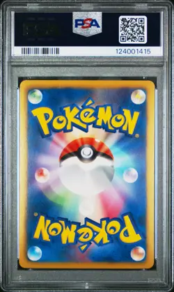 PSA 9 Garchomp 007/015 Garchomp Half Deck Japanese Holo Graded Pokemon Card - Image 2