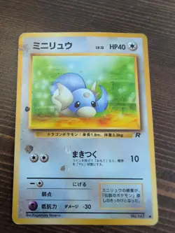 Vtg Pokemon Card Lot Pocket Monsters Japanese Various Condition Some Rough! - Image 3