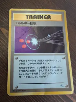 Vtg Pokemon Card Lot Pocket Monsters Japanese Various Condition Some Rough! - Image 4