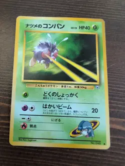 Vtg Pokemon Card Lot Pocket Monsters Japanese Various Condition Some Rough! - Image 5