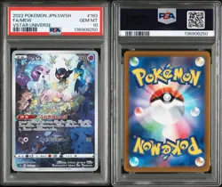 PSA 10 Mewtwo 183 / 165 Mew AR 183 / 172 Sequential Set VSTAR Pokemon Card Japan - Image 3