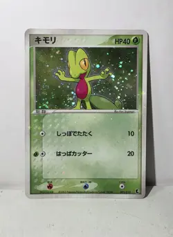 Pokemon Card 2003 x1 Treecko Holo SWIRL Constructed Deck 1ST Japanese Limited - Image 1
