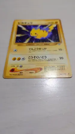 Pikachu Pokemon Card Japanese No.025 Neo Genesis Vintage 2000 - Image 1
