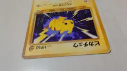 Pikachu Pokemon Card Japanese No.025 Neo Genesis Vintage 2000 - Image 2