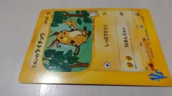 Pokemon Card 2001 VS Jasmine's Raichu 027/141 non Holo 1st Edition VG Japanese - Image 3