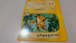 Pokemon Card 2001 VS Jasmine's Raichu 027/141 non Holo 1st Edition VG Japanese - Image 4