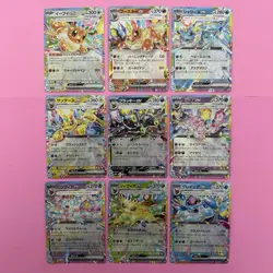 9 Card Set RR Eeveelution Eevee Evolution SV8a Terastal Festival Pokemon - Image 1