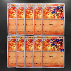 NM 10 card Charmeleon 045/M-P PROMO Gym Event Pokemon 1450 - Image 1