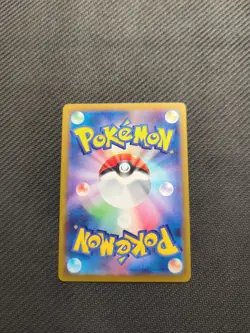 Banette 197/184 CHR S8b Vmax Climax Japanese Pokemon NM - Image 2