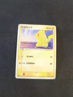 Pikachu 022/053 1st Japanese Miracle Of Desert ex Sandstorm Pokemon NM 2 - Image 1