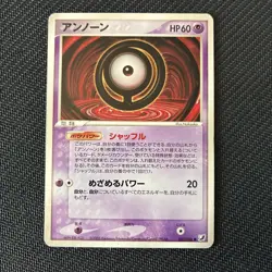 Unown 057/106 Ued Unseen Forces Golden Sky Silvery Ocean Japanese Pokemon MP - Image 1