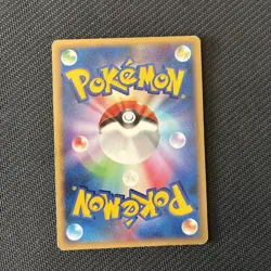 Unown 057/106 Ued Unseen Forces Golden Sky Silvery Ocean Japanese Pokemon MP - Image 2