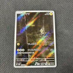 Blitzle 072/066 SV4M AR Future Flash Japanese Pokemon NM - Image 1