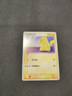 Pikachu 022/053 Japanese Miracle Desert Sandstorm 1st Pokemon NM - Image 1