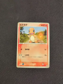Charmander 052/ADV-P Meiji Japanese Promo Pokemon HP/DMG - Image 1