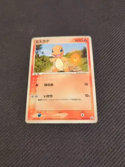 Charmander 052/ADV-P Meiji Japanese Promo Pokemon HP/DMG - Image 2