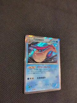 Milotic 018/080 XY2 Japanese Wildblaze Flashfire 1st Holo Pokemon NM - Image 2