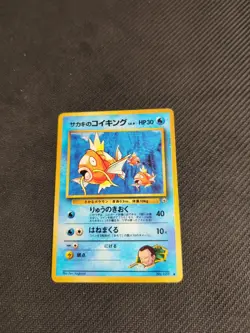Giovannis Magikarp 129 Japanese Gym Series Pokemon LP - Image 1