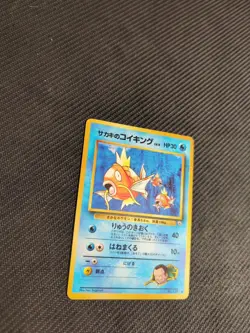 Giovannis Magikarp 129 Japanese Gym Series Pokemon LP - Image 2