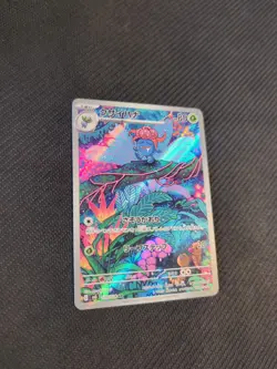 Gloom 109/108 AR SV3 Ruler Of The Flame Japanese Pokemon NM - Image 2