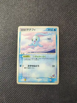 Manaphy 154/PCG-P ANA Airline Promo Japanese Pokemon MP - Image 1