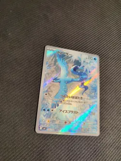 Articuno 102/100 AR SV9 Battle Partners Japanese Pokemon NM - Image 2