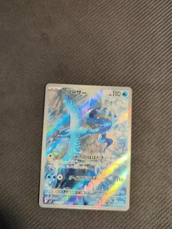 Articuno 102/100 AR SV9 Battle Partners Japanese Pokemon NM - Image 3