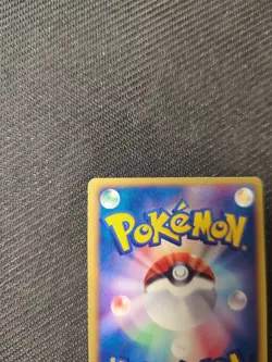 Sableye 044/053 1st ex Sandstorm Miracle Desert Japanese Holo Pokemon MP - Image 5