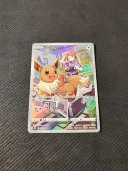 Eevee 210/184 CHR S8B Vmax Climax Character Rare Full Art Japanese Pokemon Mint - Image 2