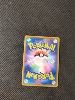 Eevee 210/184 CHR S8B Vmax Climax Character Rare Full Art Japanese Pokemon Mint - Image 4