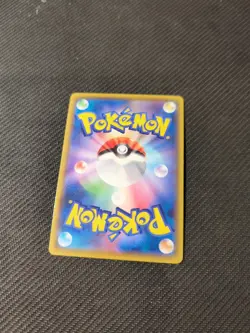 Eevee 210/184 CHR S8B Vmax Climax Character Rare Full Art Japanese Pokemon Mint - Image 5