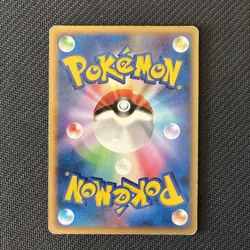 Unown 049/106 Ued Unseen Forces Golden Sky Silvery Ocean Japanese Pokemon HP - Image 2