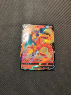 Charizard V 014/100 2022 Brilliant Stars/Star Birth s9 | NM pokemon - Image 1