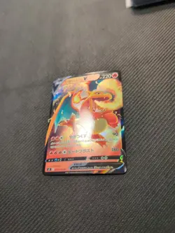 Charizard V 014/100 2022 Brilliant Stars/Star Birth s9 | NM pokemon - Image 2