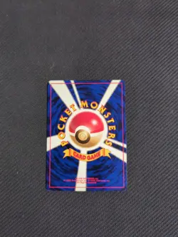 Erika's Perfume Japanese Gym Series Pokemon NM - Image 2
