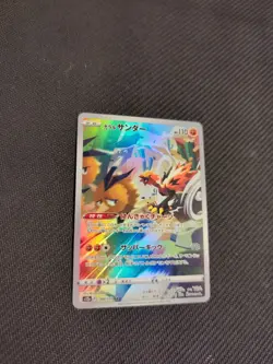 Galarian Zapdos 188/172 S12a Vstar Universe Japanese Pokemon NM/M - Image 2