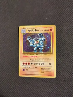 Machamp 068 Japanese Base Set Holo Rare Pokemon HP - Image 1
