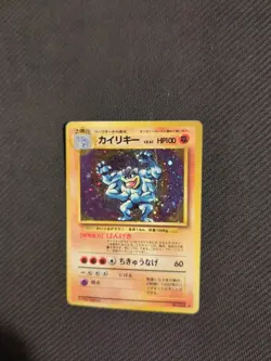 Machamp 068 Japanese Base Set Holo Rare Pokemon HP - Image 3